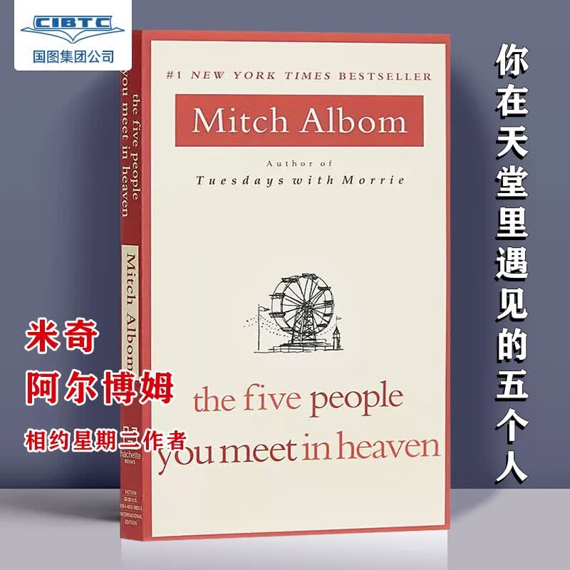 现货 The Five People You Meet in Heaven你在天堂遇见的五个人