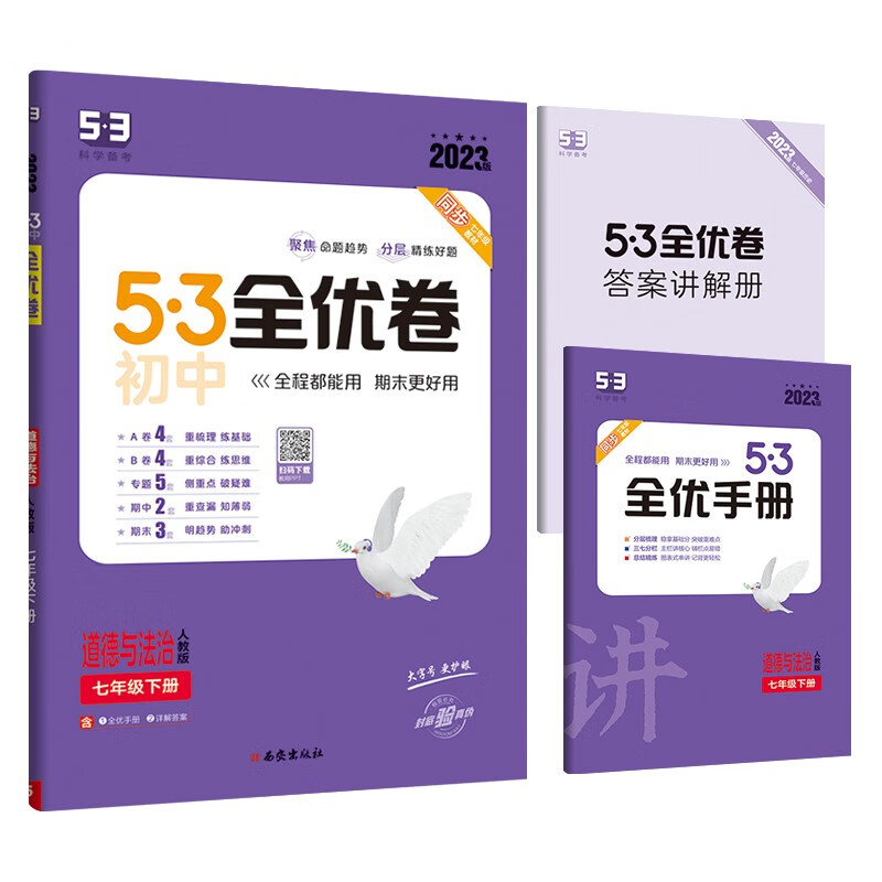 京东视频商品 2023-02-01 - 第30张  | 最新购物优惠券