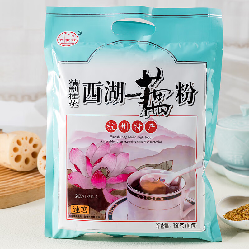 万事隆万事隆350g精制桂花西湖藕粉羹独立小包装杭州特产早餐冲饮伴手