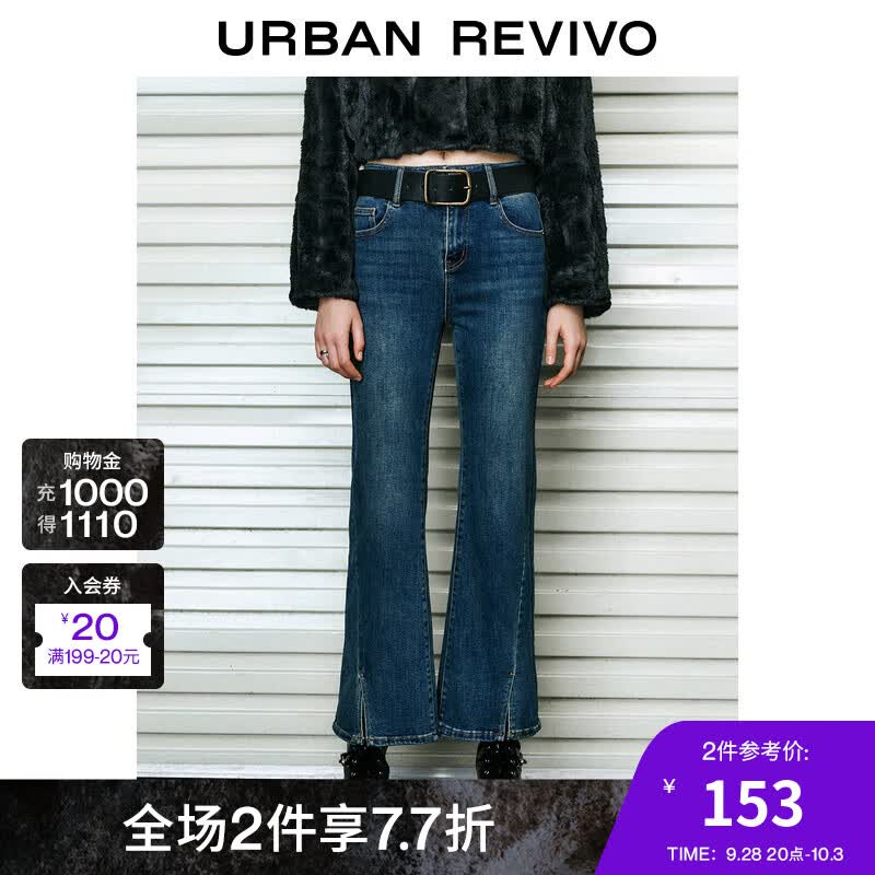 UR秋冬新款女装复古休闲辣妹百搭高腰微喇牛仔长裤UWV830091 蓝色 30