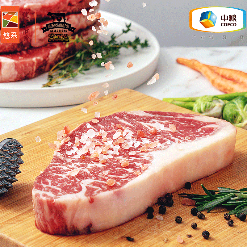 安至选中粮 原切谷饲西冷牛排 整肉原切牛扒 非腌制非拼接 生鲜冷冻