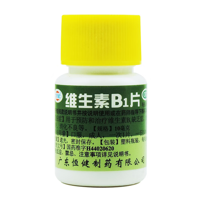 有效期至25年】 恒健 维生素b1片 10mg*100片 1盒装