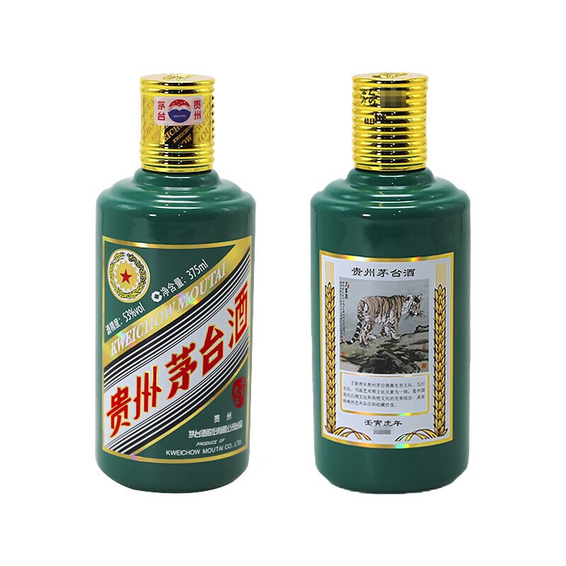 希少】貴州茅台酒 375ml 53%