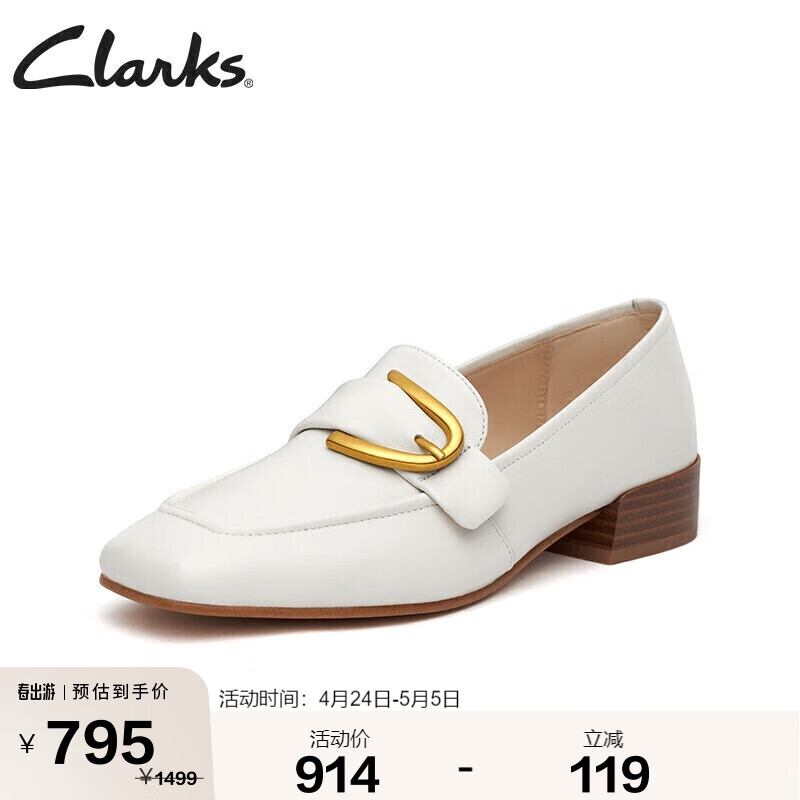 Clarks其乐女鞋潮流简约复古真皮乐福鞋搭扣单鞋女 白色 36
