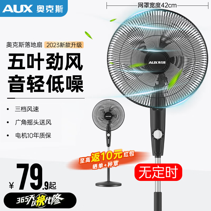 京东视频商品 2023-04-23 - 第28张 | 最新购物优惠券 京东视频商品 2023-04-23 - 第28张 | 最新购物优惠券