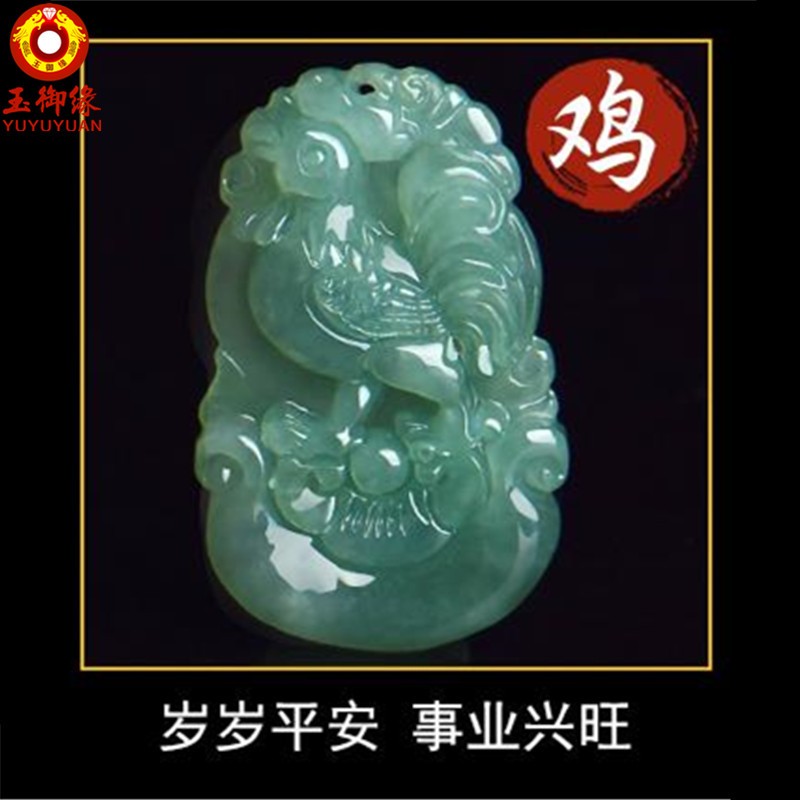 玉御缘 十二生肖玉吊坠翡翠玉佩男女款礼物挂件鼠牛虎兔龙蛇马羊猴鸡狗猪带证书免费刻字 元宝款生肖虎吊坠