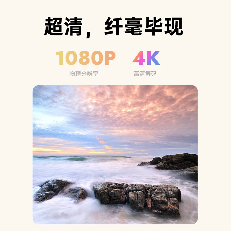 哈趣K1 Pro 投影仪家用 游戏投影机 卧室超清投影（500 CVIA流明 1080P 自动校正） K1Pro（500 CVIA流明 年度旗舰新升级）
