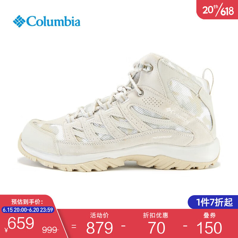 图片[2] - Columbia徒步鞋BM5371020好评？ - 淘实惠
