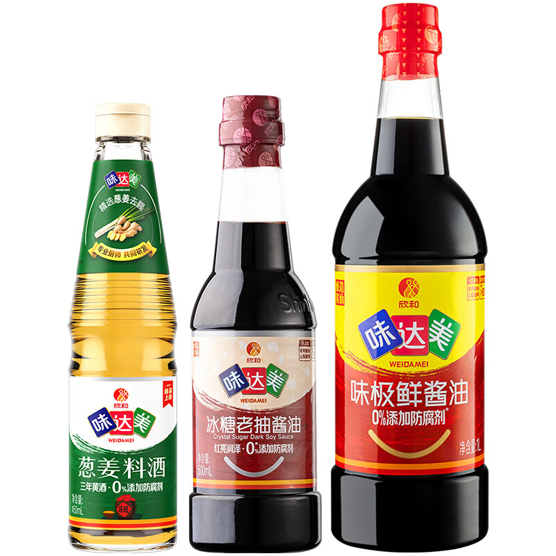 欣和酱油 味达美味极鲜1L+冰糖老抽500mL+葱姜料酒450mL 调味品组合装_欣和历史价格查询-慢慢买比价网