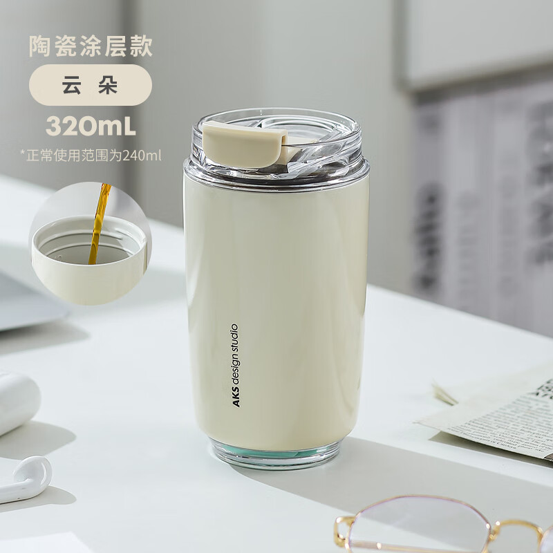 家客隆便携式陶瓷涂层内胆咖啡保温杯随行杯随身杯子外带水杯保冷杯