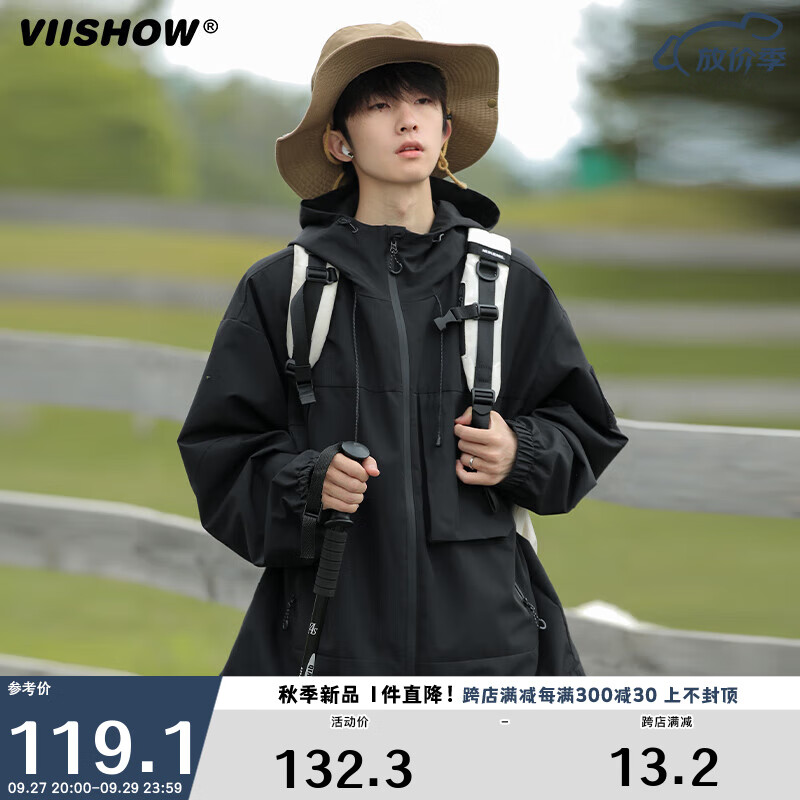 viishow冲锋外套男春秋户外爬山美式登山服潮牌高级感山系夹克 幻影黑 XL属于什么档次？