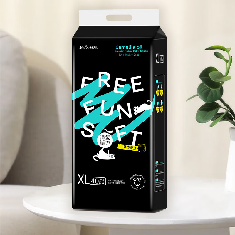 蓓秀黑金山茶油婴儿纸尿裤秋冬大吸量透气拉拉裤尿不湿安睡裤宝宝裤 全包臀拉拉裤XL码40片x2包