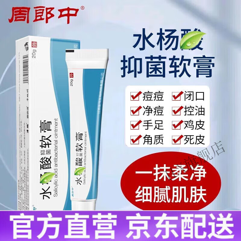 治鸡皮肤的药膏叫什么药(治鸡皮肤的药膏叫什么药名) 治鸡皮肤的药膏叫什么药(治鸡皮肤的药膏叫什么药名)