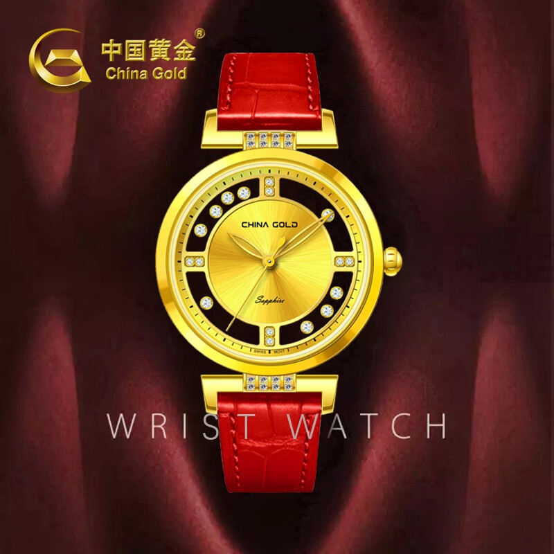 中国黄金(china gold)腕表女款石英时尚简约防水女表情人节生日礼物送