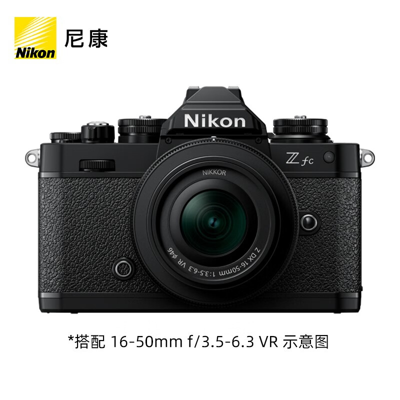 �῵ ΢����� ��ͷ�׻� ����ɫ 16-50mm3883.65Ԫ����