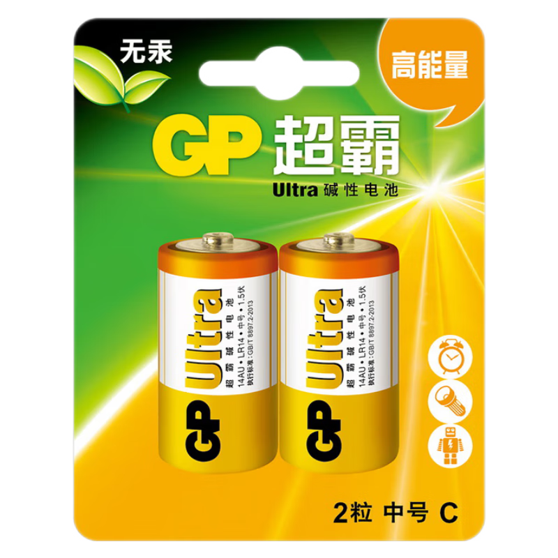 超霸（GP）2号碱性电池2粒装 中号电池 适用于热水器/煤气燃气灶/手电筒/电子琴等