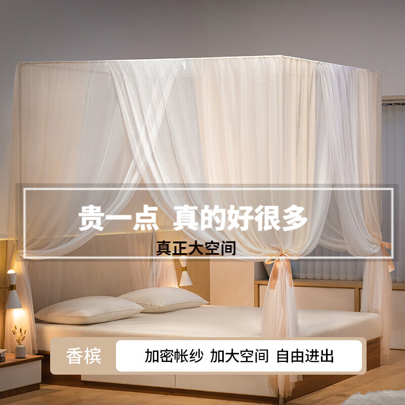 北极绒宫廷落地蚊帐家用公主风卧室中国风唯美加密加厚加粗支架三开门 双层香槟【双层纱幔 透气不闷】 1.8m(6英尺)床