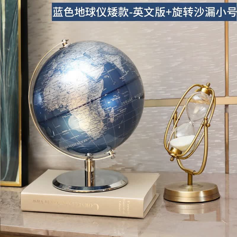 简约轻奢高档地球仪摆件电视柜酒柜办公室书房书柜客厅家居装饰品 蓝色地球仪矮款+旋转沙漏小号(15分钟)