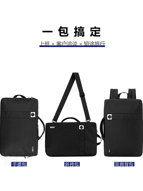乐上(LEXON)商务笔记本电脑包双肩包男15.6英寸多功能斜挎包三用手提公文包 LNE1629 黑色