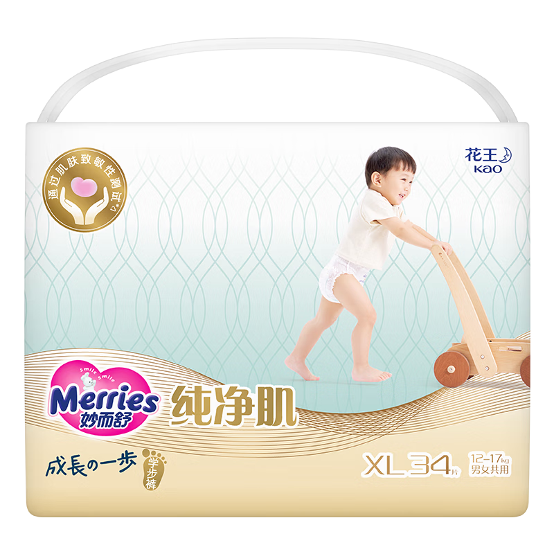 【花王妙而舒】价格历史最低!超舒适的纯净肌婴童拉拉裤,环保健康必选
