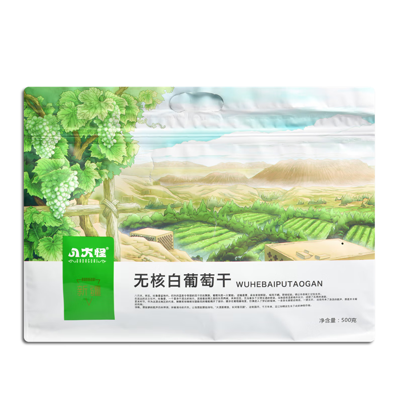 八大怪新疆葡萄干新疆葡萄蜜饯果干特产手提礼袋装 500g无核白葡萄干