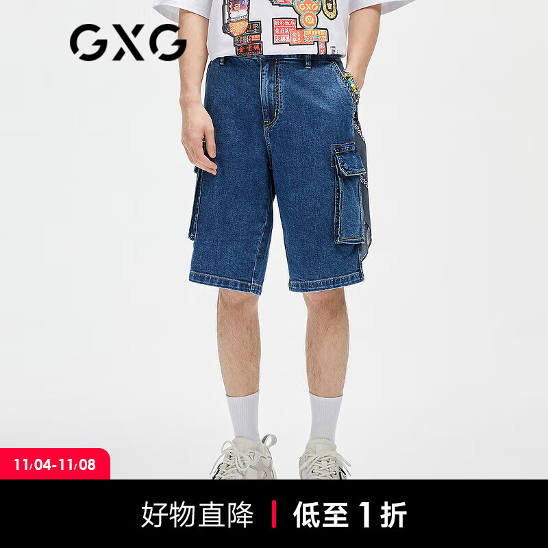 GXG男装【生活系列】21年夏季商场同款口袋休闲水洗青年牛仔短裤易穿搭 蓝色 165/S使用感如何?