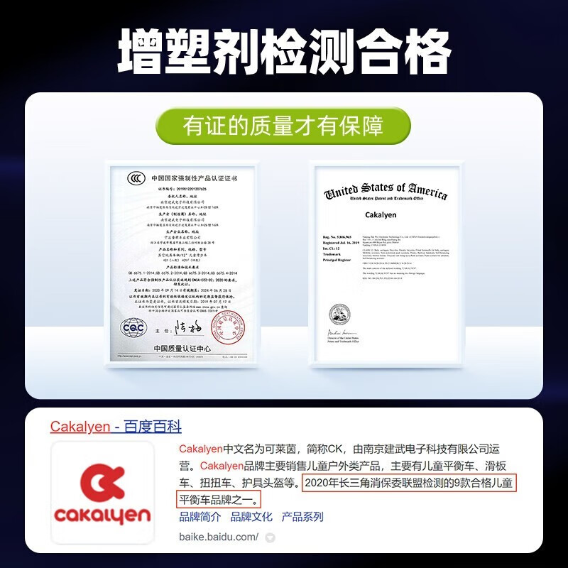 Cakalyen可莱茵平衡车儿童滑步车1-3-6岁无脚踏单车 小孩六一儿童节礼物 米白-升级车头可调+顺滑培林轴承