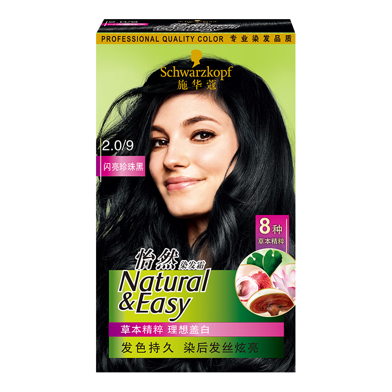 施华蔻:盖白染发膏价格走势及专业护理|可信赖的美发品牌