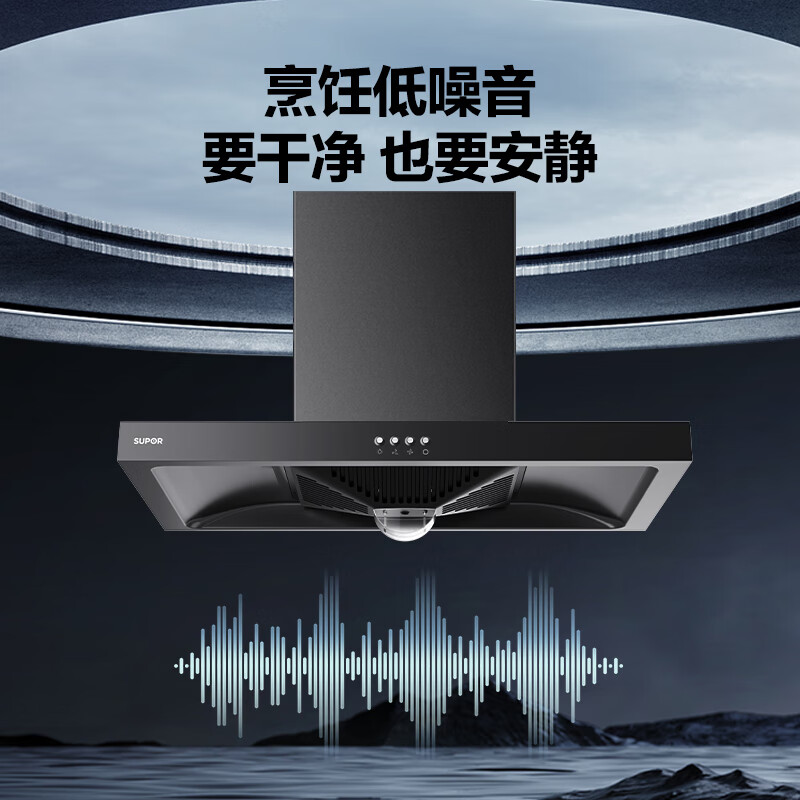 吸油烟机别乱买，盘点2024好评榜前5名的吸油烟机