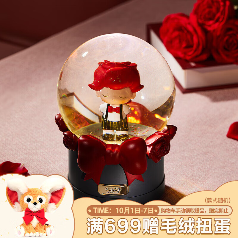 POP MART泡泡玛特 DIMOO约会日系列水晶球潮玩玩具摆件装饰品生日礼物 DIMOO约会日水晶球高性价比高么？