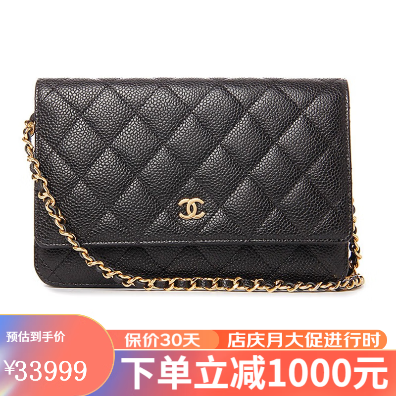 chanel香奈儿女包woc双c标志黑金色牛皮荔枝纹 女士单肩包情人节520