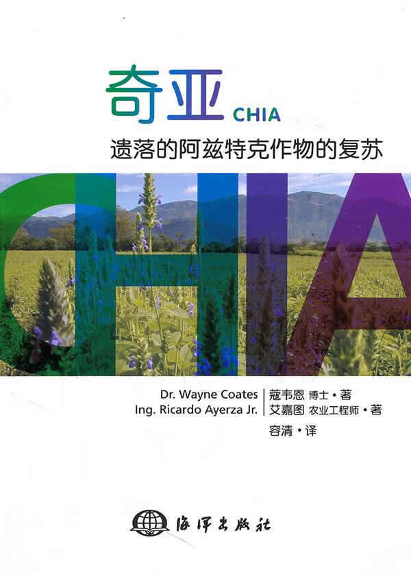 奇亚【正版书籍,畅读优品】