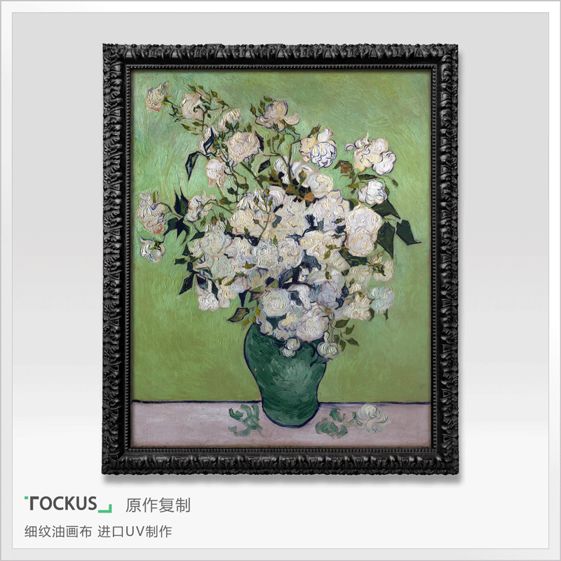新古典客厅画竖版餐厅挂画美式油画装饰画白玫瑰 玫瑰花 60*75cm