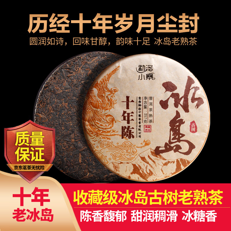 ����Сկ�����ٲ����ӱ���Ҷ������������ն������ʮ������357�� 180.5Ԫ