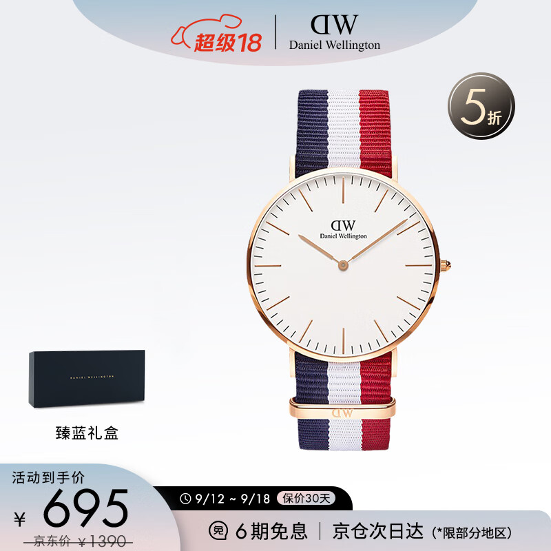 丹尼尔惠灵顿（DanielWellington）DW手表男北经典欧风男士手表简约超薄石英表生日礼物DW00100003