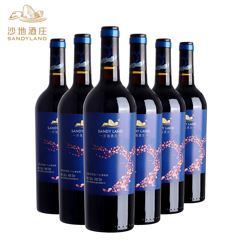 沙地酒庄老藤赤霞珠干红葡萄酒 新疆天山北麓国产红酒 13度 750ml*6瓶 整箱装