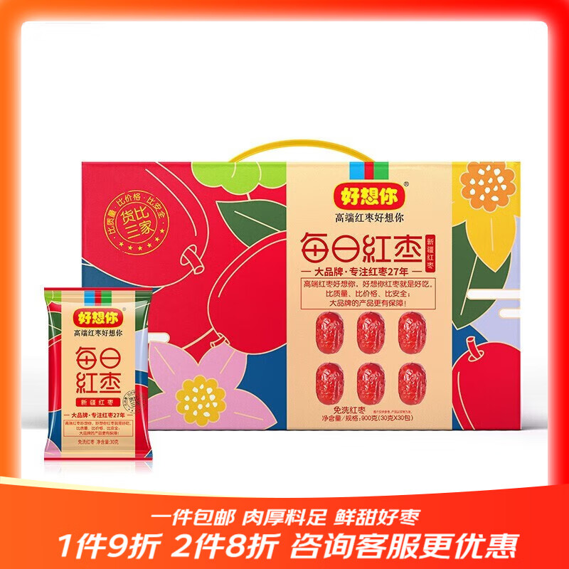 ������ǧ�����ÿ�պ����½��ز���ʳ��ϴ����������л���߶����780g ÿ�պ���900g