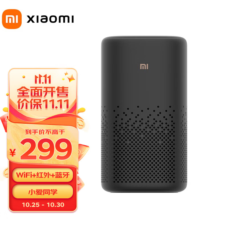 小米（MI）小爱音箱 Pro 黑色小爱同学AI蓝牙智能音箱音箱小爱音响性能升级智能设备控制网络迷你低音炮 小爱音箱 Pro 黑色怎么样,好用不?