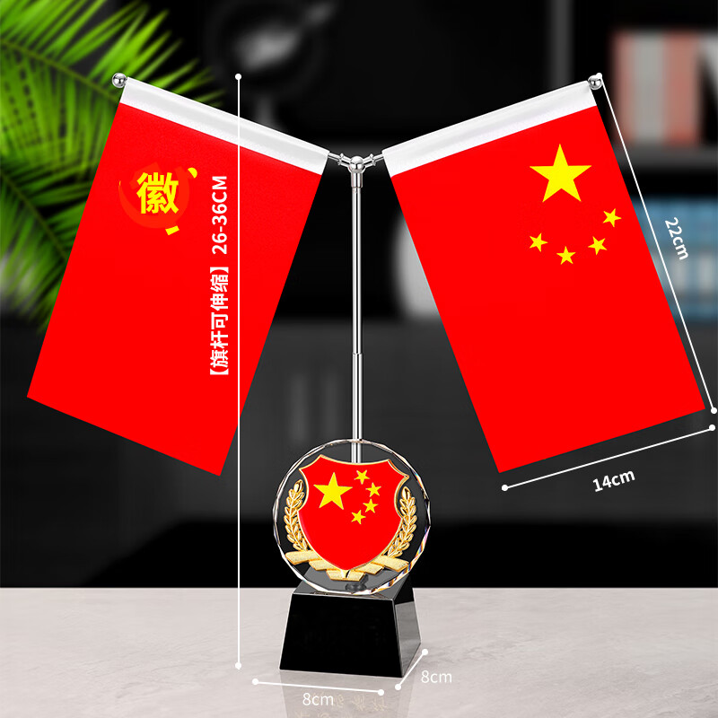 红旗会议室装饰旗帜党员商务纪念品摆台 伸缩大旗帜 黑色底座 麦穗