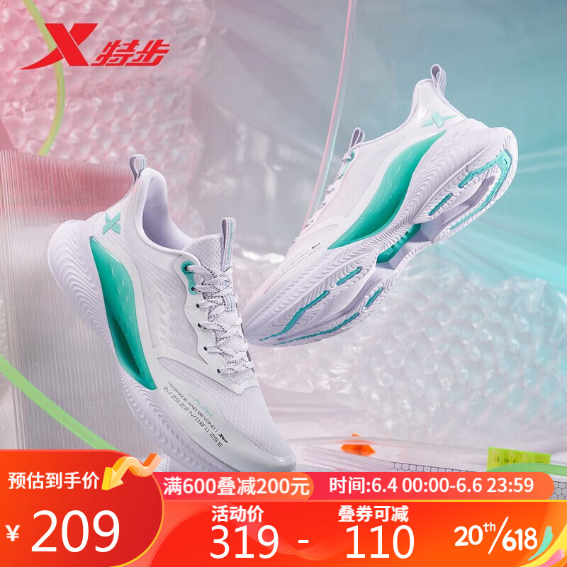 特步跑步鞋男鞋春夏运动鞋男轻便慢跑鞋【氢风科技4.0】白绿42码