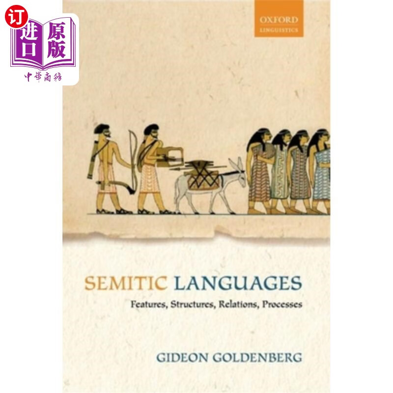 海外直订semitic languages: features, structures, relations