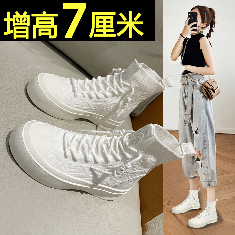 camalgori小个子内增高帮帆布鞋高帮鞋女夏季透气新款袜子鞋百搭休闲