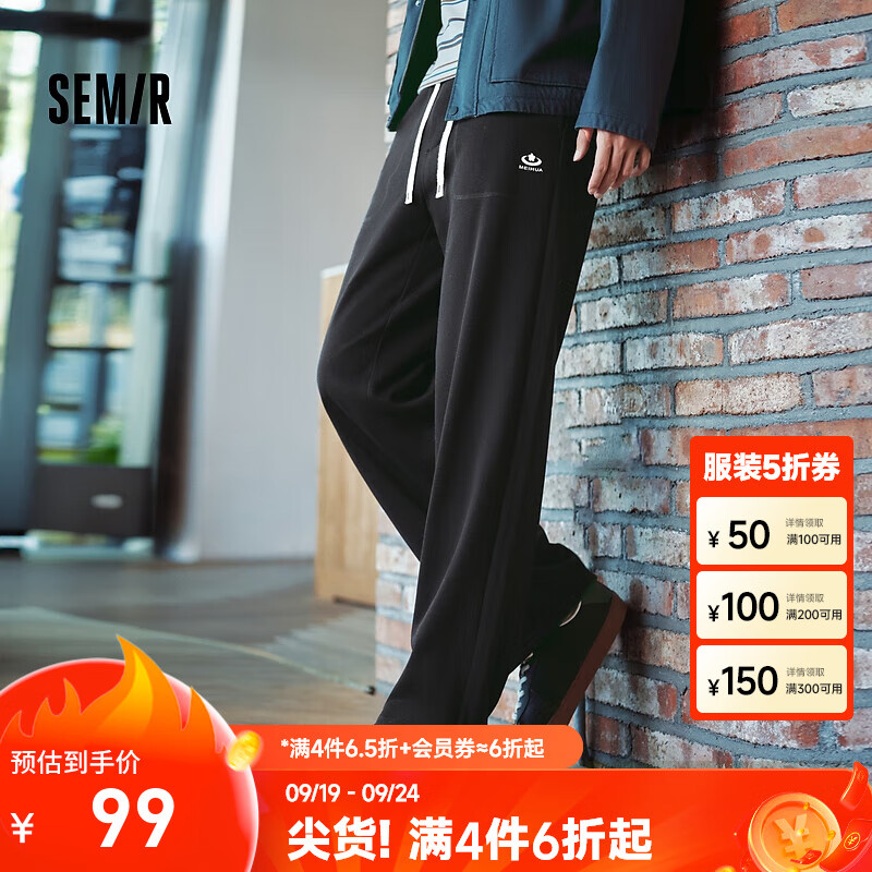 森马（Semir）梅花系列休闲裤男2024秋季新款宽松校园运动风长裤抽绳直筒裤 黑色90001 180/84A/XL