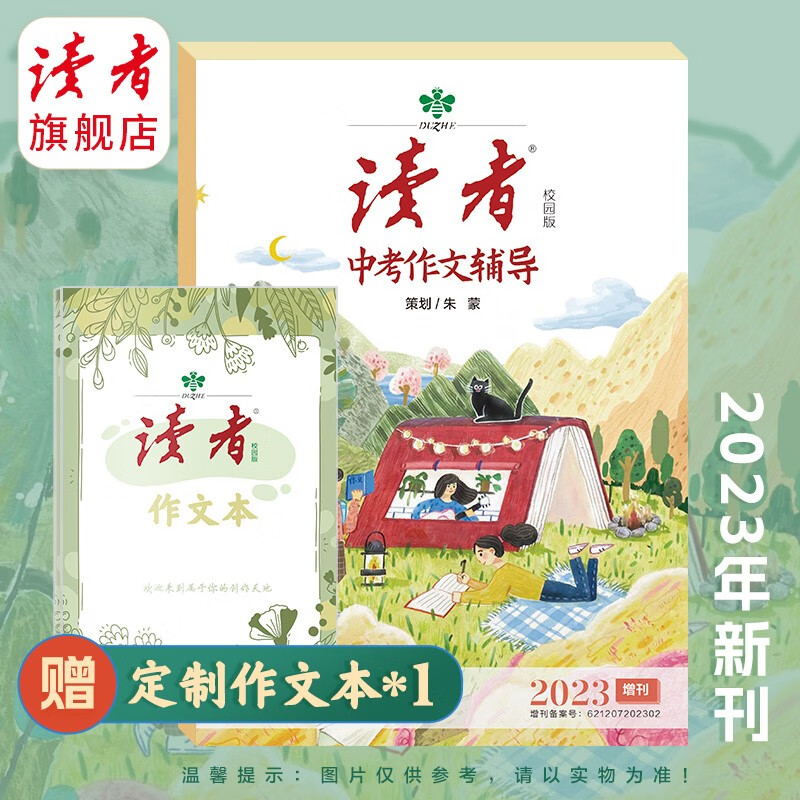 中考历史价格走势|中考价格走势