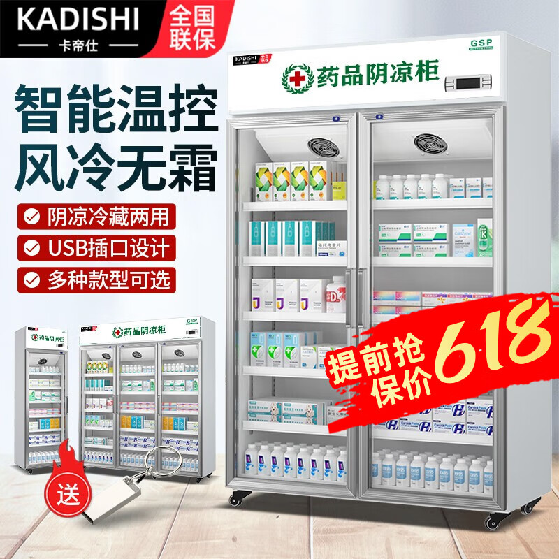 展示柜能查历史价格吗|展示柜价格走势图