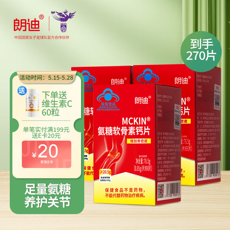 京东精选卖场 2023-05-24 - 第21张 | 最新购物优惠券 京东精选卖场 2023-05-24 - 第21张 | 最新购物优惠券