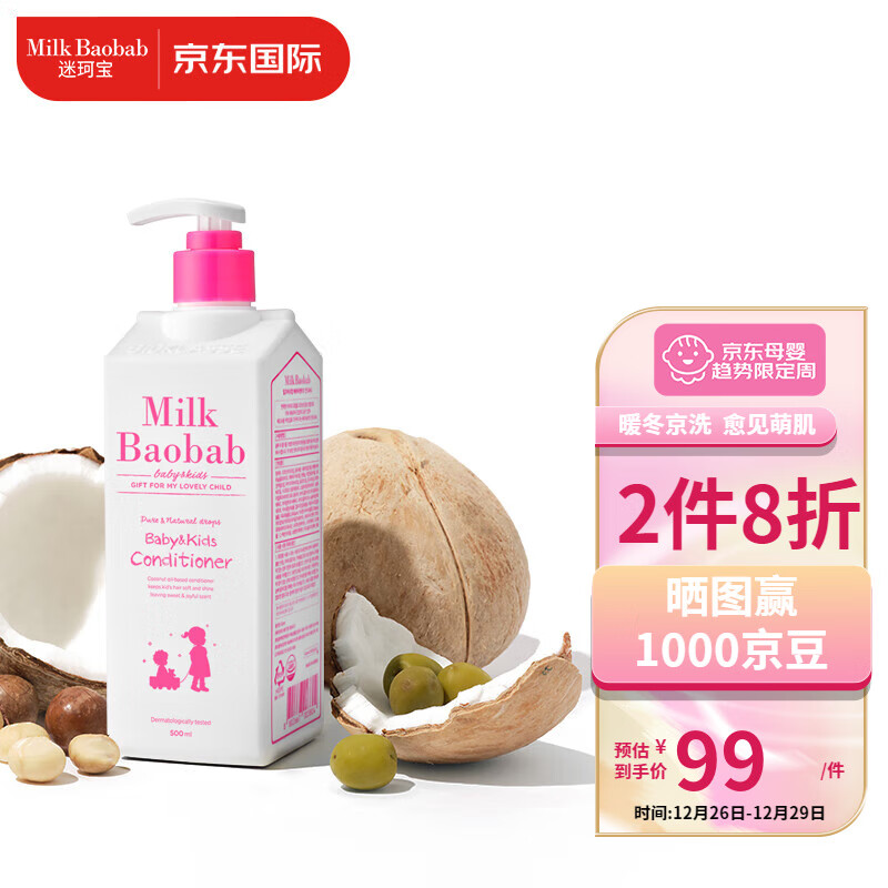 洗发沐浴历史价格查询软件|洗发沐浴价格走势