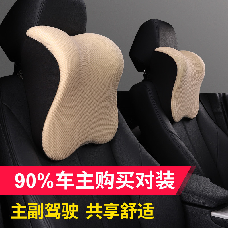 查头枕腰靠价格历史|头枕腰靠价格走势图