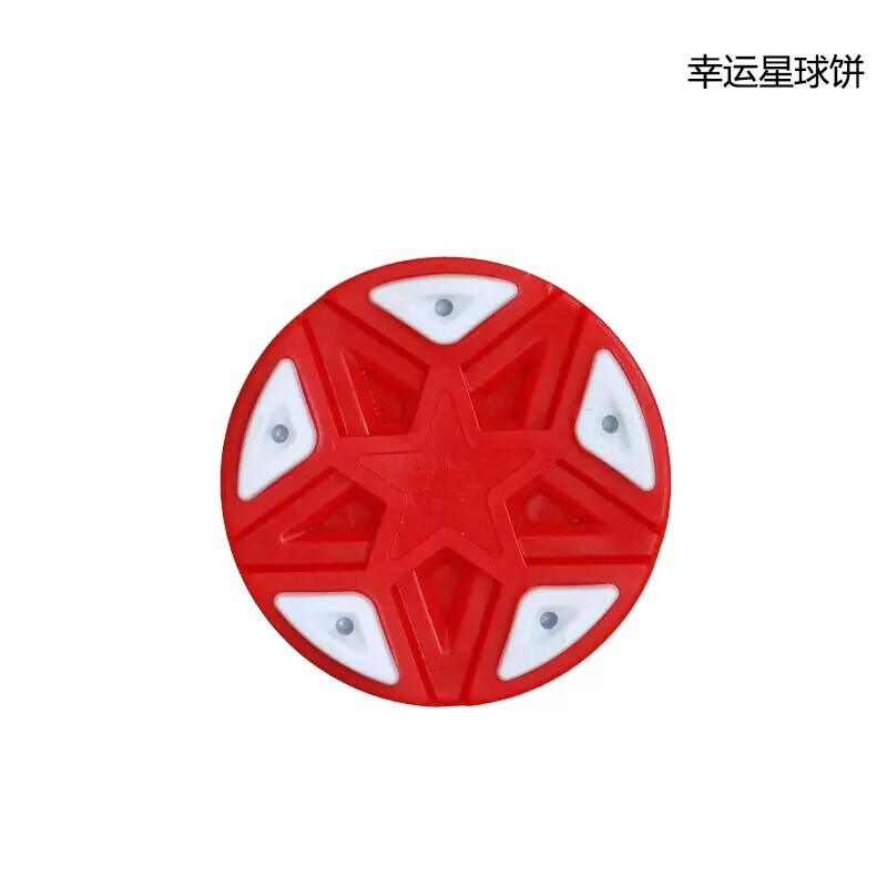 ibx冰球 陆地旱地轮滑球曲棍球专用 儿童比赛训练扁球饼圆球 红色