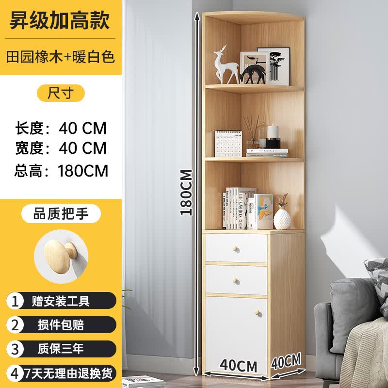 美佳朗角柜转角柜墙角三角形置物架客厅卧室角落收纳柜墙边柜落地储物柜 【加厚层板两抽款】田园橡木色40 组装怎么看?